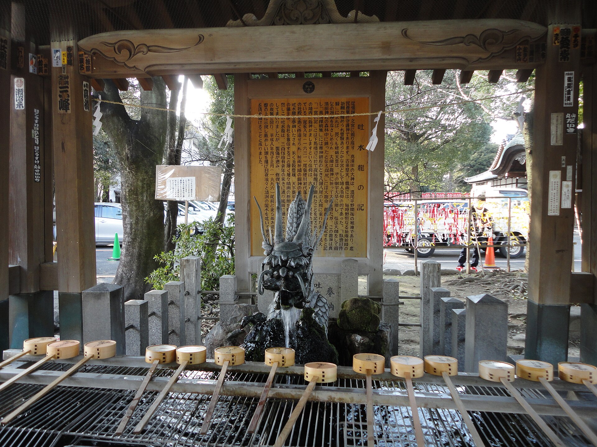 真清田神社の手水舎